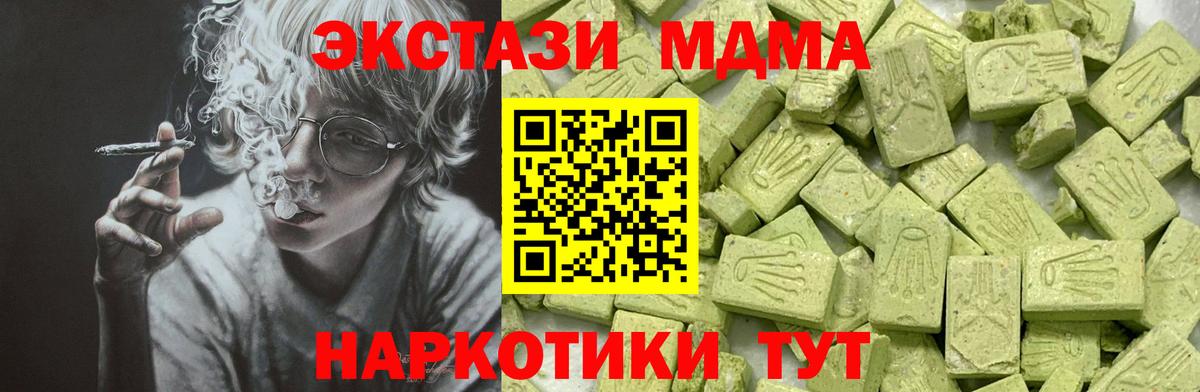 Ecstasy mix  Ecstasy Philipp Plein  Владивосток  Вход с VPN 