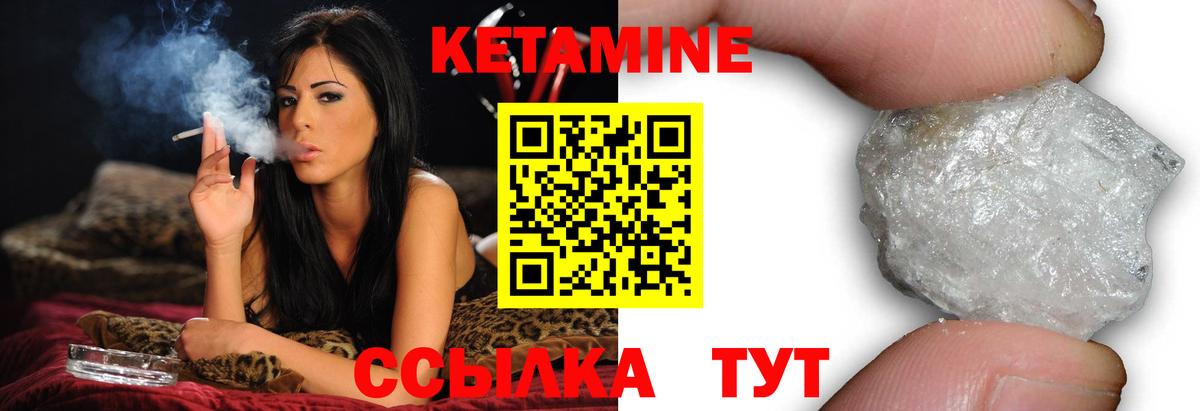 Владивосток    как войти  Вход с VPN  КЕТАМИН ketamine 