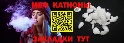 mix Магнитогорск