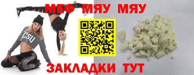 mix Магнитогорск