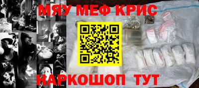 mix Магнитогорск