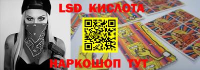 сатива Майкоп