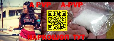 сатива Майкоп