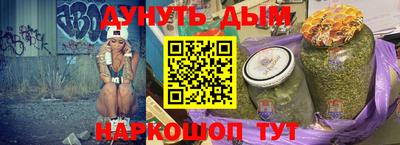 сатива Майкоп