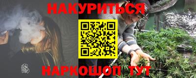 сатива Майкоп