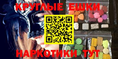 mix Магнитогорск
