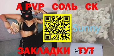 mdma Магадан