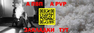 сатива Майкоп
