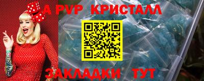 mix Магнитогорск
