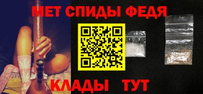 сатива Майкоп