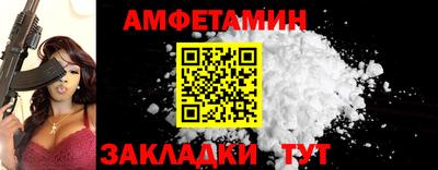 mix Магнитогорск
