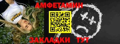 сатива Майкоп