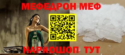сатива Майкоп