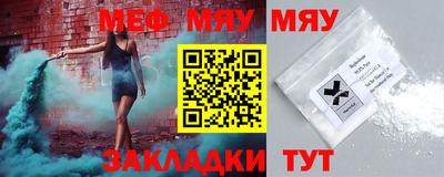 mix Магнитогорск