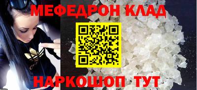 сатива Майкоп