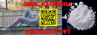 сатива Майкоп