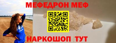 сатива Майкоп
