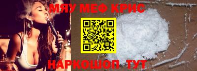 mix Магнитогорск