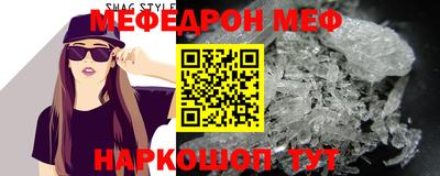 mix Магнитогорск