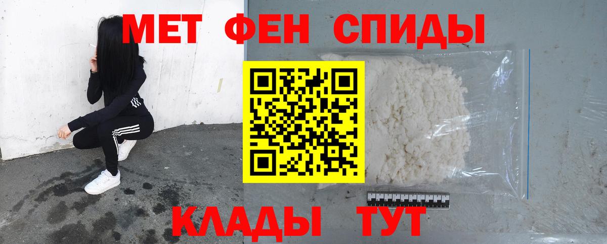 Марихуана  Гашиш  Вход с VPN  Владивосток  Меф   Мефедрон 