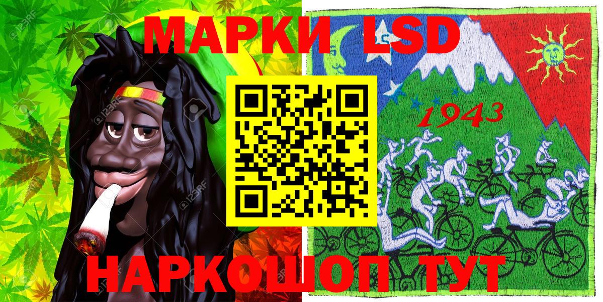Наркотические марки 1,5мг  Вход с VPN  Наркотические марки 1,5мг  Владивосток 