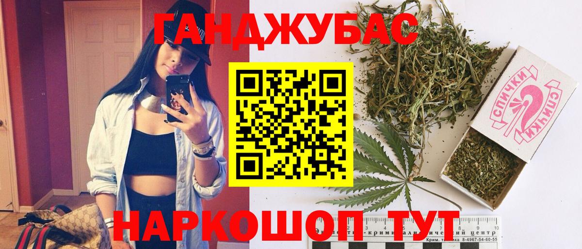 Бошки Шишки конопля  Вход с VPN  Марихуана OG Kush  Конопля THC 21%  Владивосток  Конопля планчик 